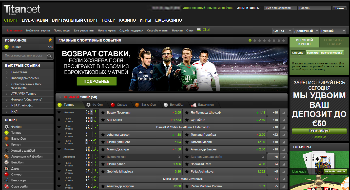 Большие ставки на спорт. Ставки на спорт Live. Ставки на спорт графики. Ставка сыграла. Ставки на виртуальный спорт.